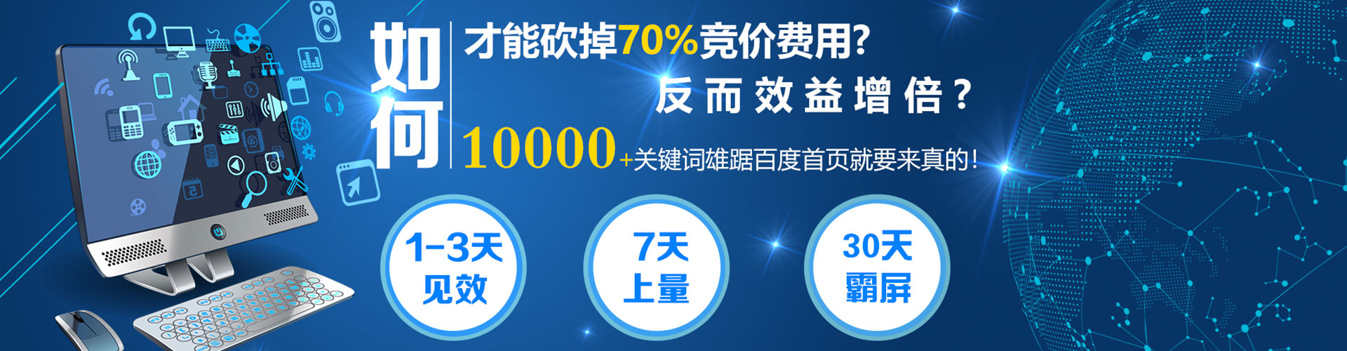丛台如何做sem